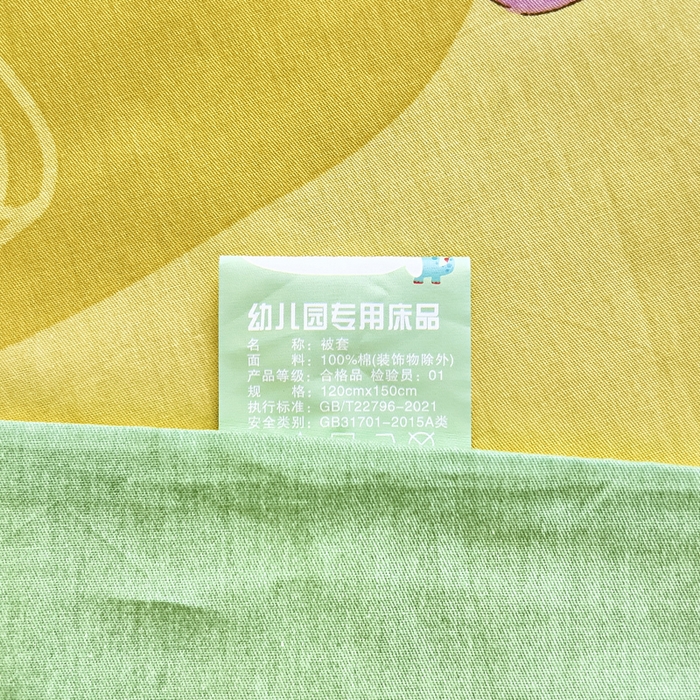 91家纺网 家纺一手货源 找家纺 鱼宝2026新款全棉幼儿园套件--萌趣系列 雪芙奶糕