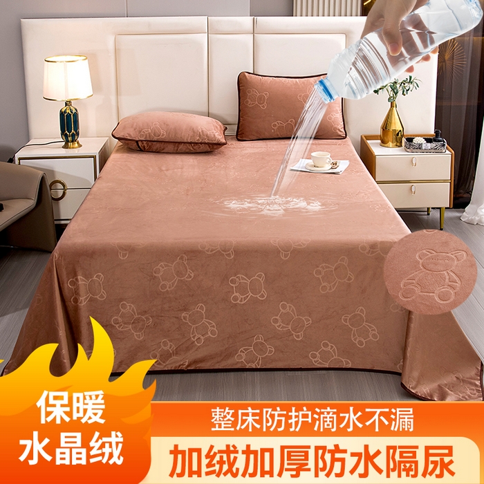 91家纺网 家纺一手货源 找家纺 （总）茗婷家纺 2025新款供跨境外贸亚马逊保暖水晶绒防水床单单床单床单单件隔尿垫护理垫