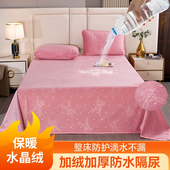 91家纺网 家纺一手货源 找家纺 （总）茗婷家纺 2025新款供跨境外贸亚马逊保暖水晶绒防水床单单床单床单单件隔尿垫护理垫