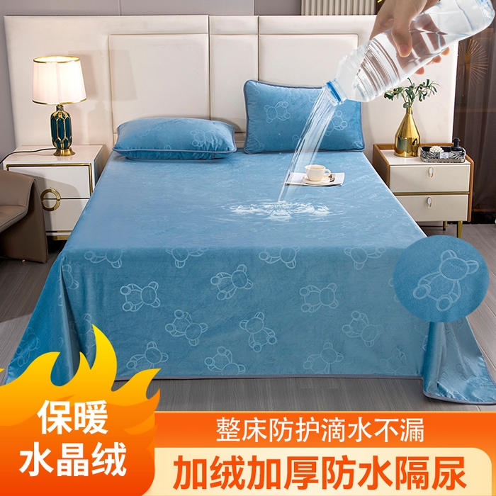 91家纺网 家纺一手货源 找家纺 （总）茗婷家纺 2025新款供跨境外贸亚马逊保暖水晶绒防水床单单床单床单单件隔尿垫护理垫