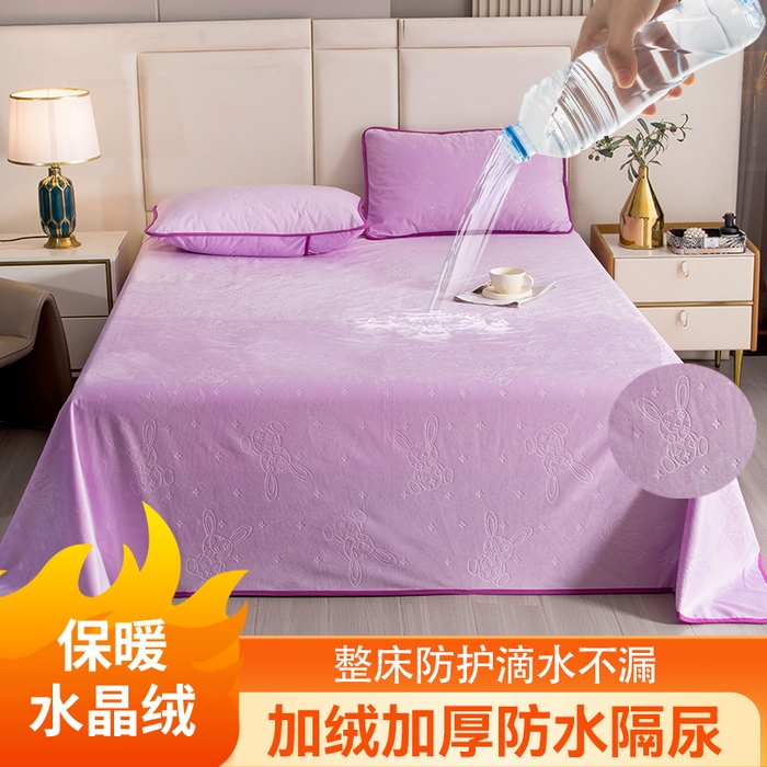 茗婷家纺 2025新款供跨境外贸亚马逊保暖水晶绒防水床单单床单床单单件隔尿垫护理垫 丁香紫