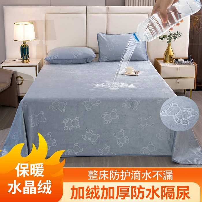茗婷家纺 2025新款供跨境外贸亚马逊保暖水晶绒防水床单单床单床单单件隔尿垫护理垫 浅灰