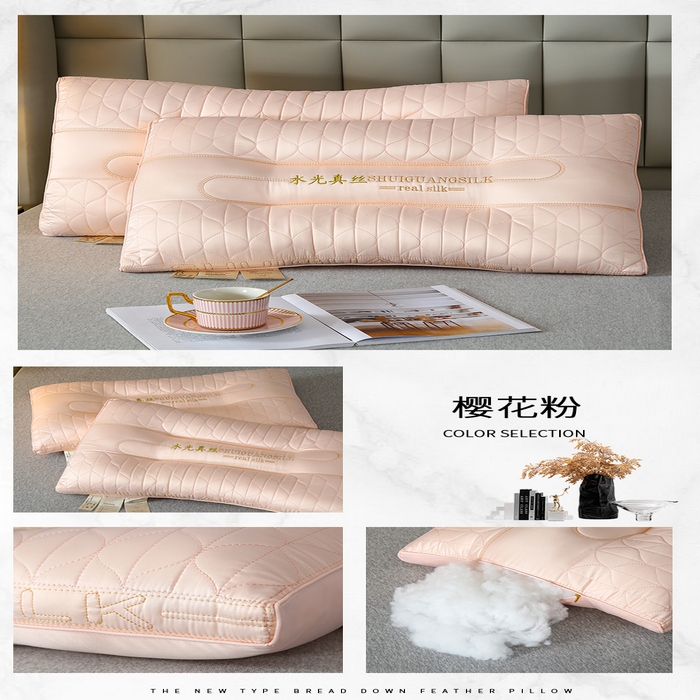 91家纺网 家纺一手货源 找家纺 蝶飞舞 2025新款豪华水光真丝乳胶层枕头枕芯 莫代尔水光真丝枕头枕芯 水光真丝-粉色 48*74cm