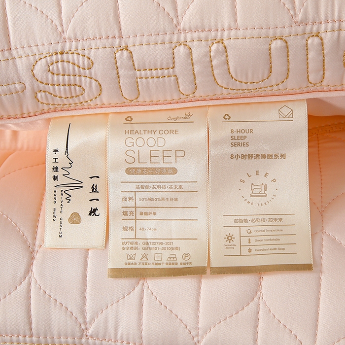 91家纺网 家纺一手货源 找家纺 蝶飞舞 2025新款豪华水光真丝乳胶层枕头枕芯 莫代尔水光真丝枕头枕芯 水光真丝-粉色 48*74cm