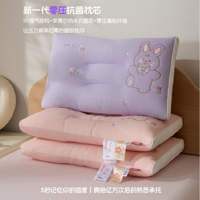 （總）江疊之星 2025新款零壓抗菌呼吸兒童枕PRO-一路生花