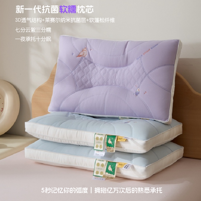（總）江疊之星 2025新款糯眠抗菌呼吸兒童枕PRO-小鳥