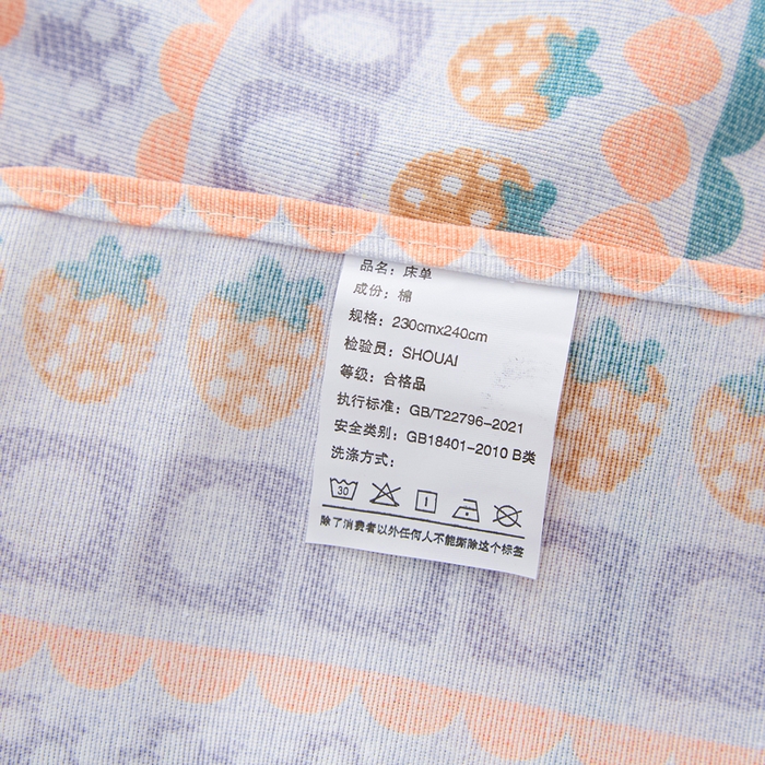 91家纺网 家纺一手货源 找家纺 首爱家纺2025新款工艺款老粗布床单(量大从优) 草莓情