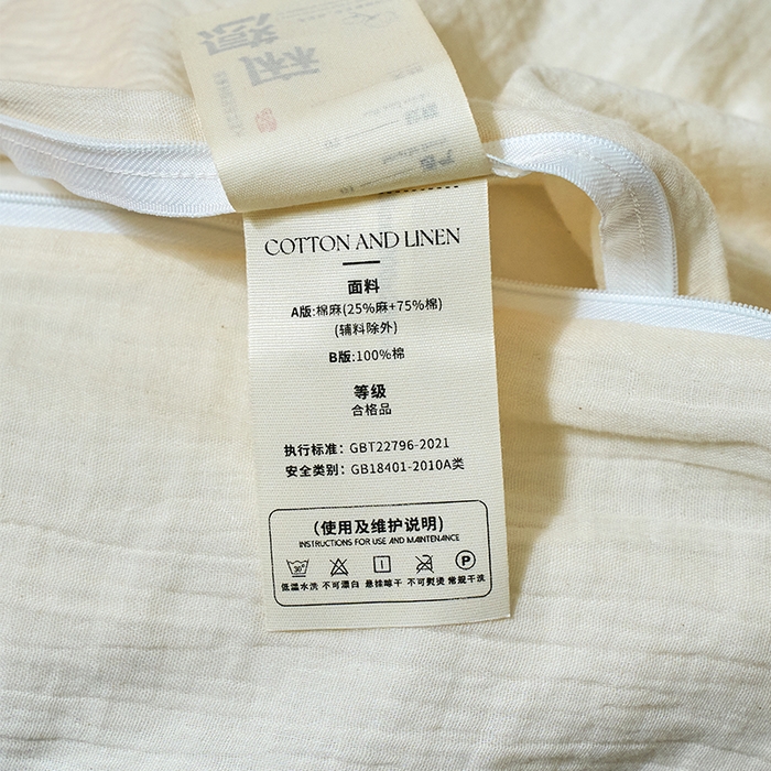 91家纺网 家纺一手货源 找家纺 春皖家纺 2025新款棉麻大提花文艺风四件套 时空-绿