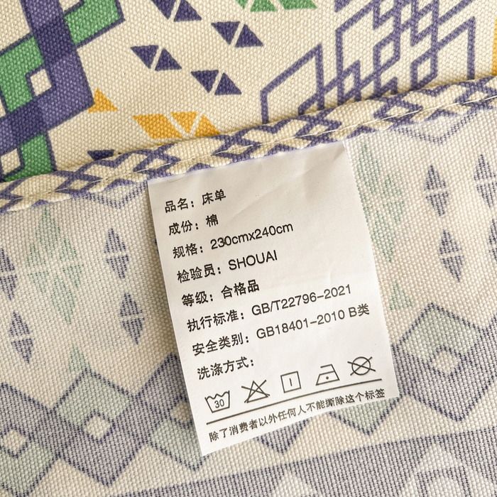 91家纺网 家纺一手货源 找家纺 金泰莱2025新款工艺款老粗布床单(量大从优) 米蓝条