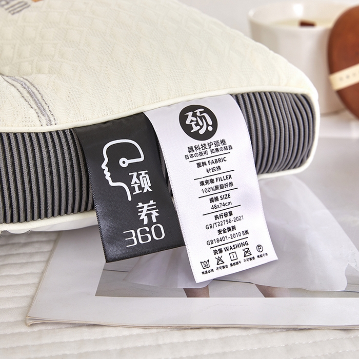 91家纺网 家纺一手货源 找家纺 （总）蝶飞舞 2025新款360护颈分区护颈枕头枕芯 保健枕牵引枕头