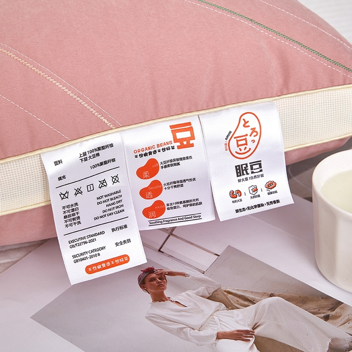 91家纺网 家纺一手货源 找家纺 （总）蝶飞舞 2025新款高档款大豆护颈枕枕头枕芯护颈助眠枕