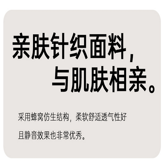 91家纺网 家纺一手货源 找家纺 （总）蝶飞舞 2025新款枕芯透气针织棉3D按摩蜂窝枕头枕芯 48*74cm
