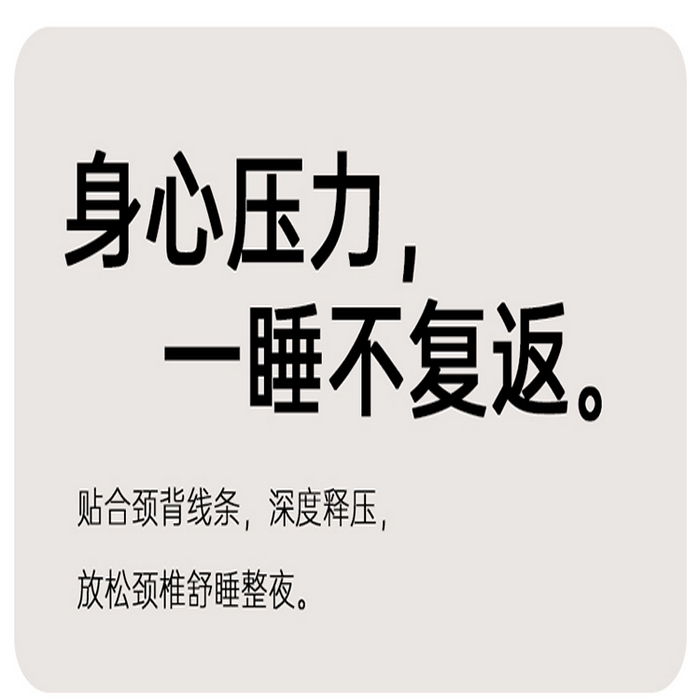 91家纺网 家纺一手货源 找家纺 （总）蝶飞舞 2025新款枕芯透气针织棉3D按摩蜂窝枕头枕芯 48*74cm