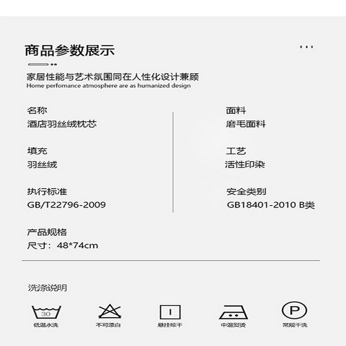 91家纺网 家纺一手货源 找家纺 （总）蝶飞舞 2025新款五星酒店希尔顿同款直播跑量款枕头枕芯来样定做