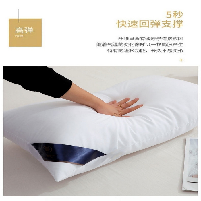 91家纺网 家纺一手货源 找家纺 （总）蝶飞舞 2025新款五星酒店希尔顿同款直播跑量款枕头枕芯来样定做