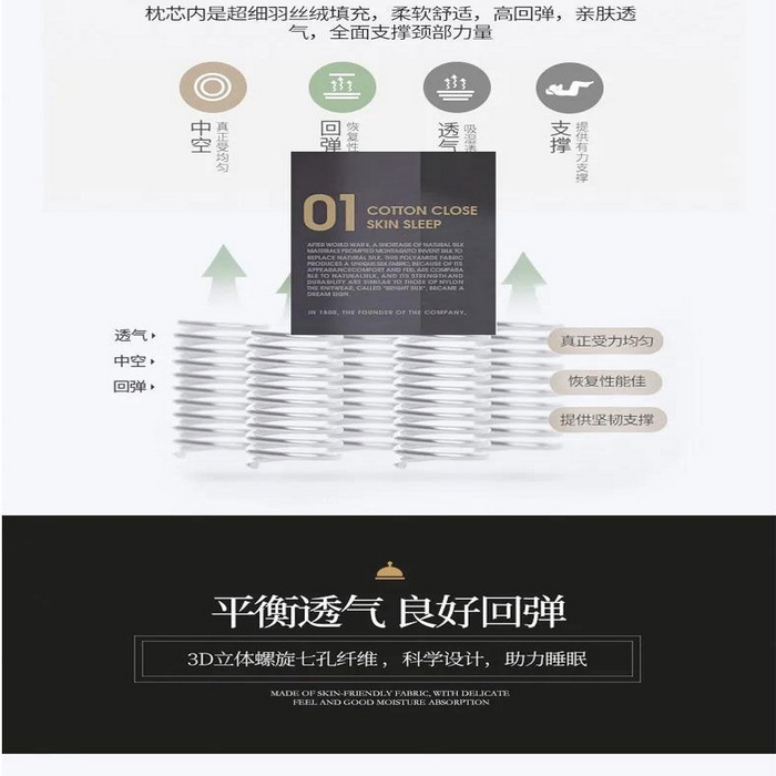 91家纺网 家纺一手货源 找家纺 （总）蝶飞舞 2025新款五星酒店希尔顿同款直播跑量款枕头枕芯来样定做