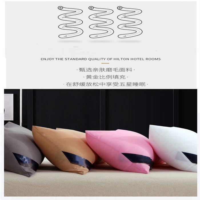 91家纺网 家纺一手货源 找家纺 （总）蝶飞舞 2025新款五星酒店希尔顿同款直播跑量款枕头枕芯来样定做