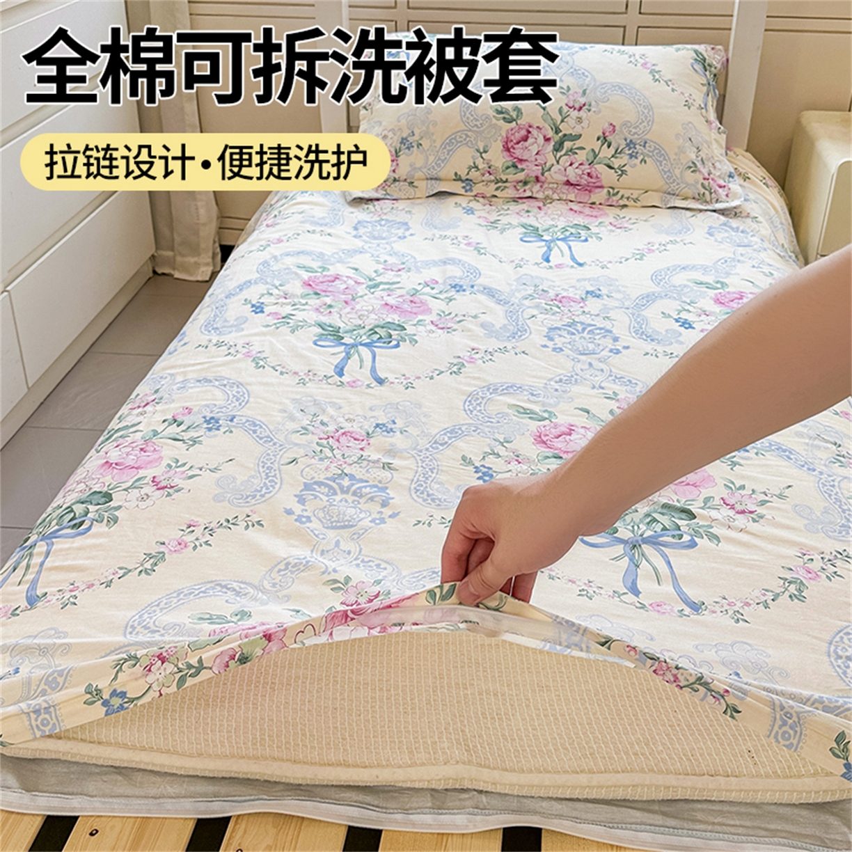 91家纺网 家纺一手货源 找家纺 西域种棉人 2025新款纯棉六件套大学生宿舍100%新疆棉花被子被褥一整套枕头床垫三件套 古典花束