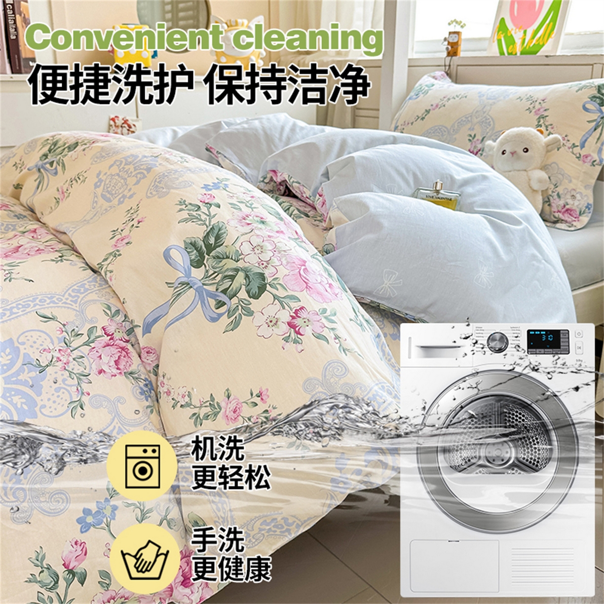 91家纺网 家纺一手货源 找家纺 西域种棉人 2025新款纯棉六件套大学生宿舍100%新疆棉花被子被褥一整套枕头床垫三件套 古典花束