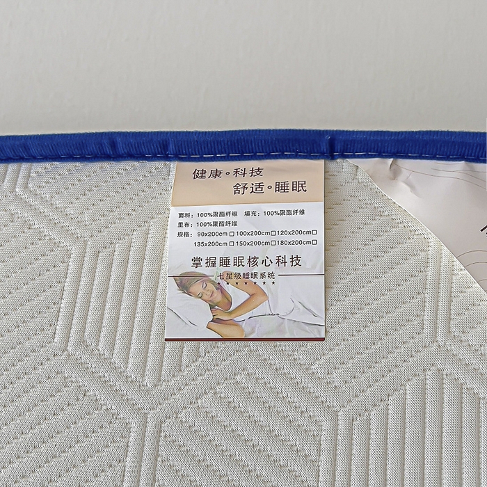 91家纺网 家纺一手货源 找家纺 （总）MOA生态床垫 2025新款立体边乳胶海绵床垫