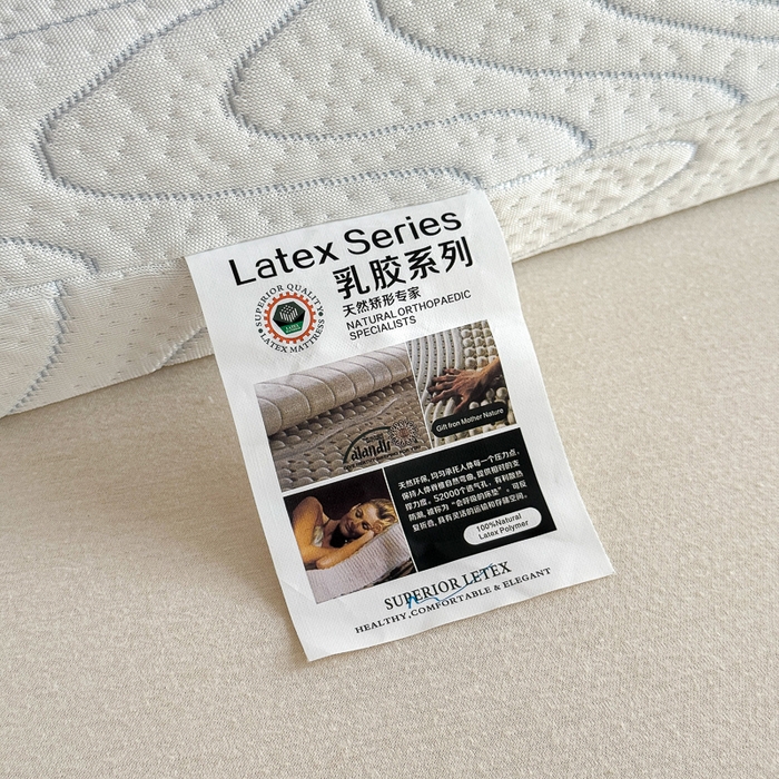 91家纺网 家纺一手货源 找家纺 （总）MOA生态床垫 2025新款针织乳胶床垫