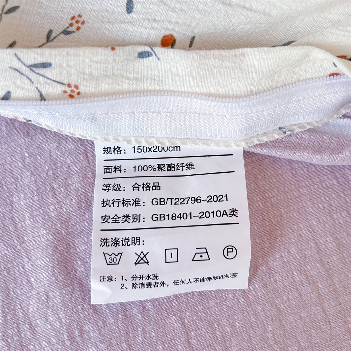 91家纺网 家纺一手货源 找家纺 名兮家居 2025新款皱皱棉学生床宿舍上下铺三件套六件套 蜜芽兔