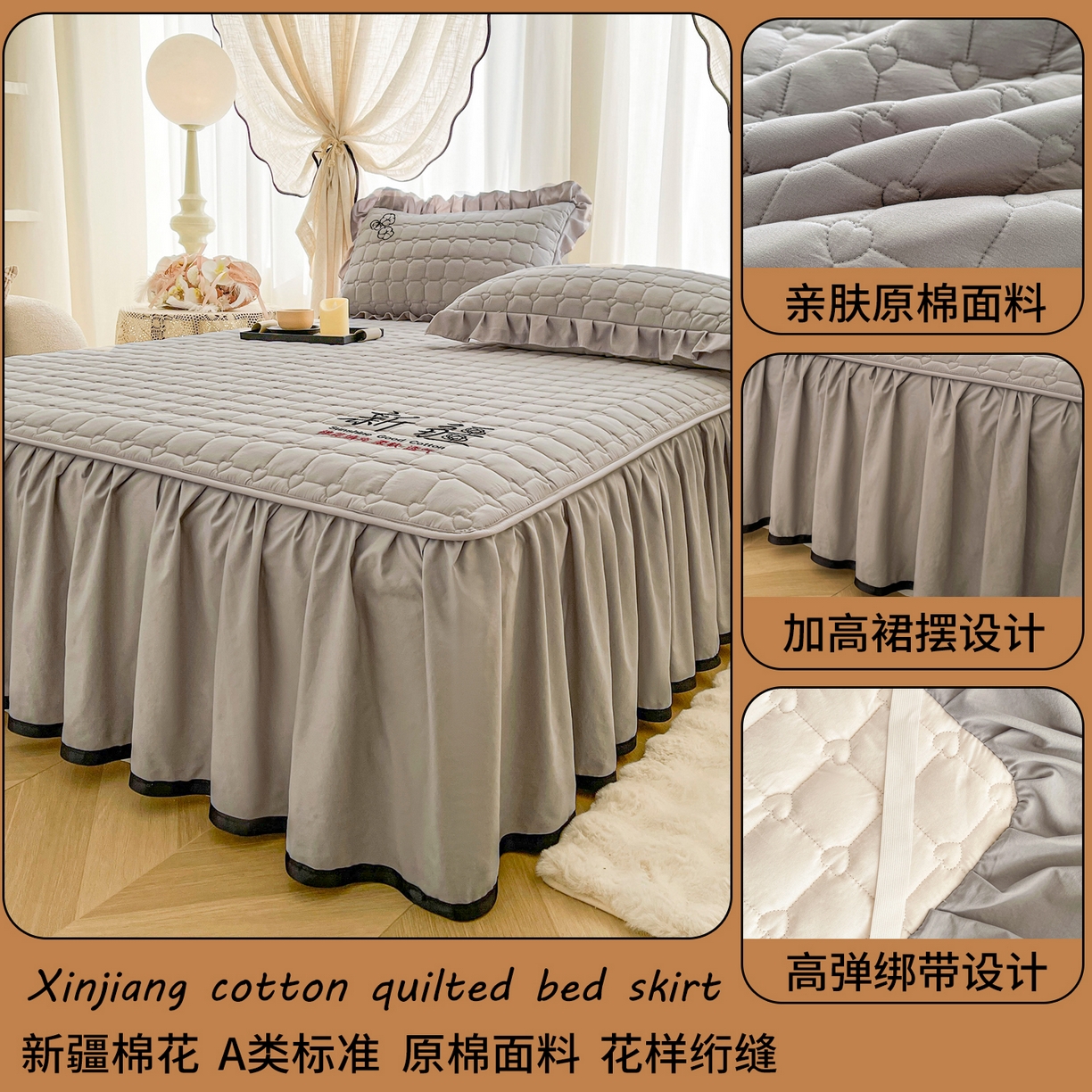 91家纺网 家纺一手货源 找家纺 （总）笠裙家纺 2025新款A类110克水洗棉新疆棉花夹棉单床裙 床裙单件