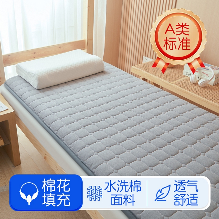 91家纺网 家纺一手货源 找家纺 丽诺床垫 2025新款全棉色织棉花学生床垫 棉花床垫-灰色