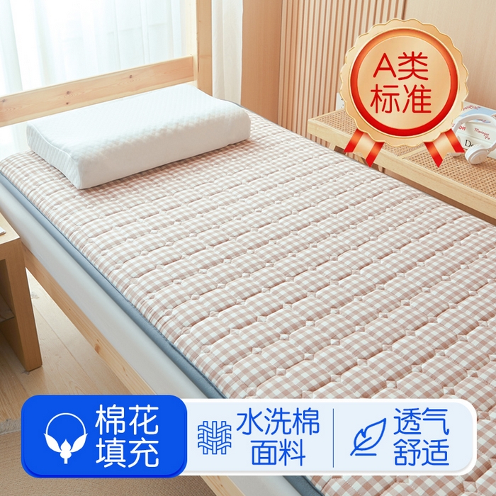 91家纺网 家纺一手货源 找家纺 丽诺床垫 2025新款全棉色织棉花学生床垫 棉花床垫-咖小格