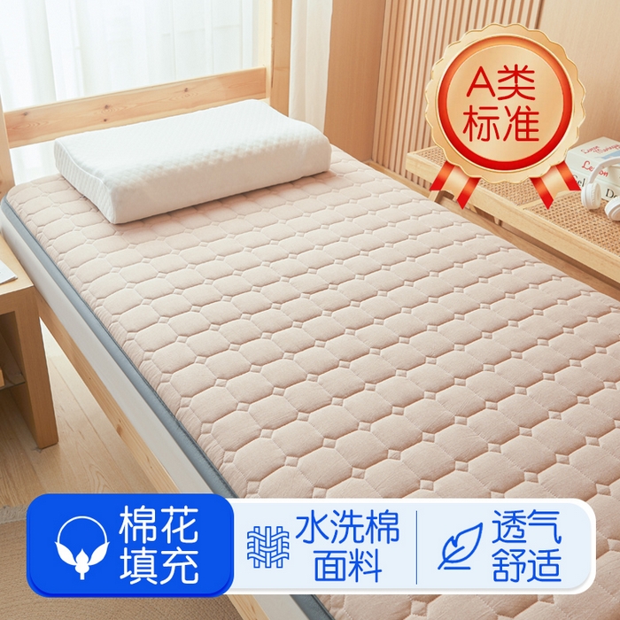 91家纺网 家纺一手货源 找家纺 丽诺床垫 2025新款全棉色织棉花学生床垫 棉花床垫-卡其色