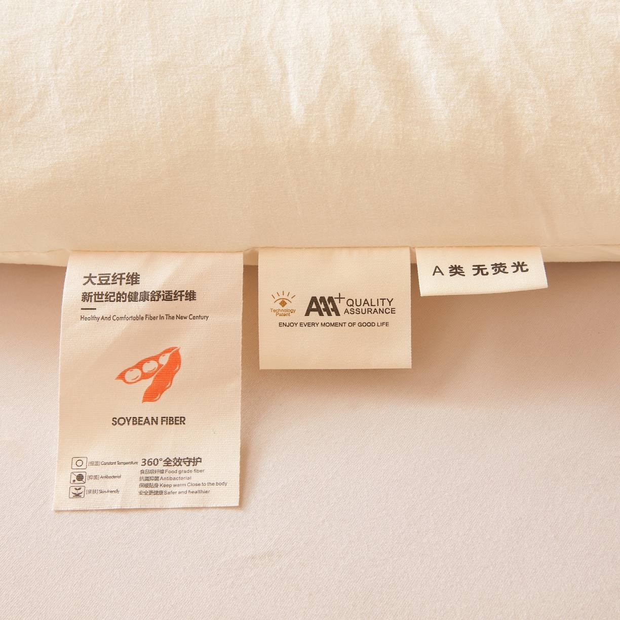 91家纺网 家纺一手货源 找家纺 仁凯家纺 2025新款A类良品大豆被 春秋被 冬被 夏凉被 学生被（提供买家秀检测报告） 云糯白