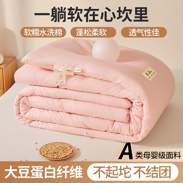 仁凱家紡 2025新款A(yù)類良品大豆被 春秋被 冬被 夏涼被 學(xué)生被 胭脂粉