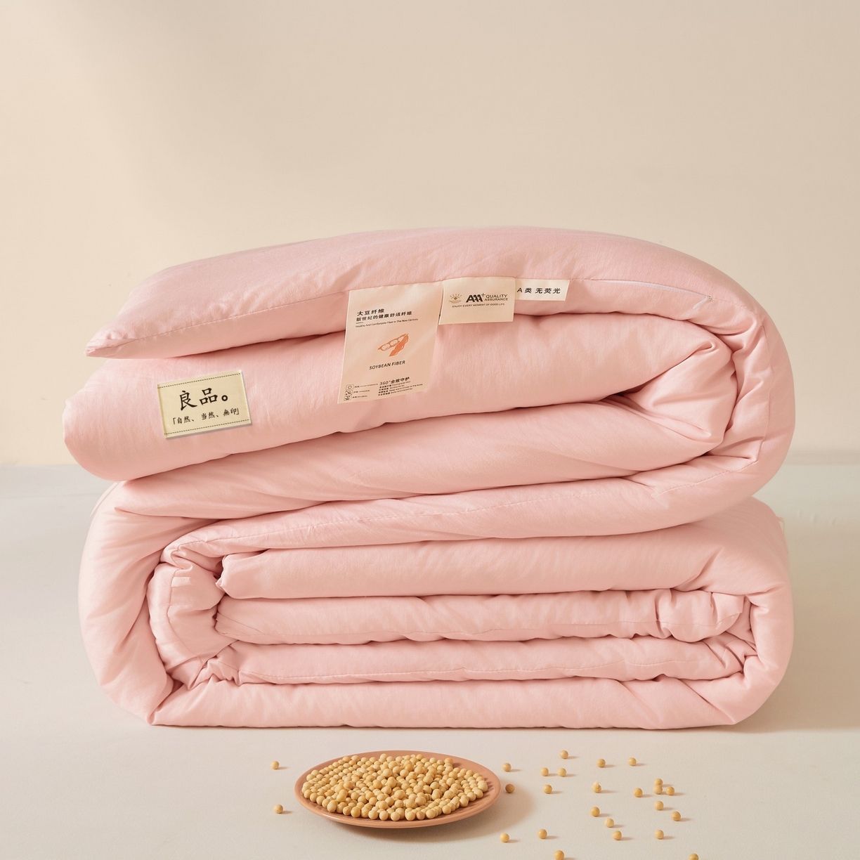 91家纺网 家纺一手货源 找家纺 仁凯家纺 2025新款A类良品大豆被 春秋被 冬被 夏凉被 学生被（提供买家秀检测报告） 胭脂粉