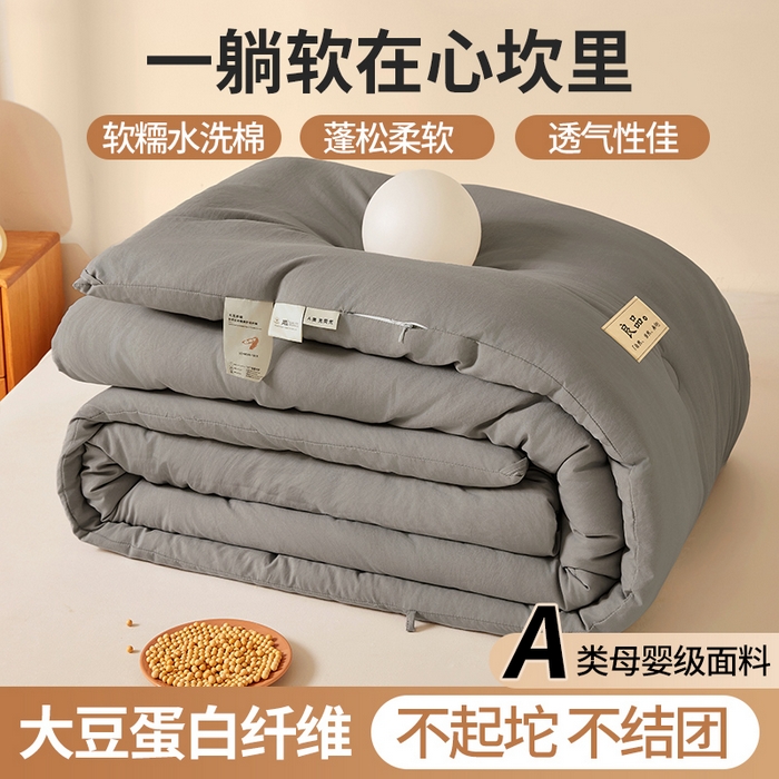 仁凱家紡 2025新款A(yù)類良品大豆被 春秋被 冬被 夏涼被 學(xué)生被 暮云灰