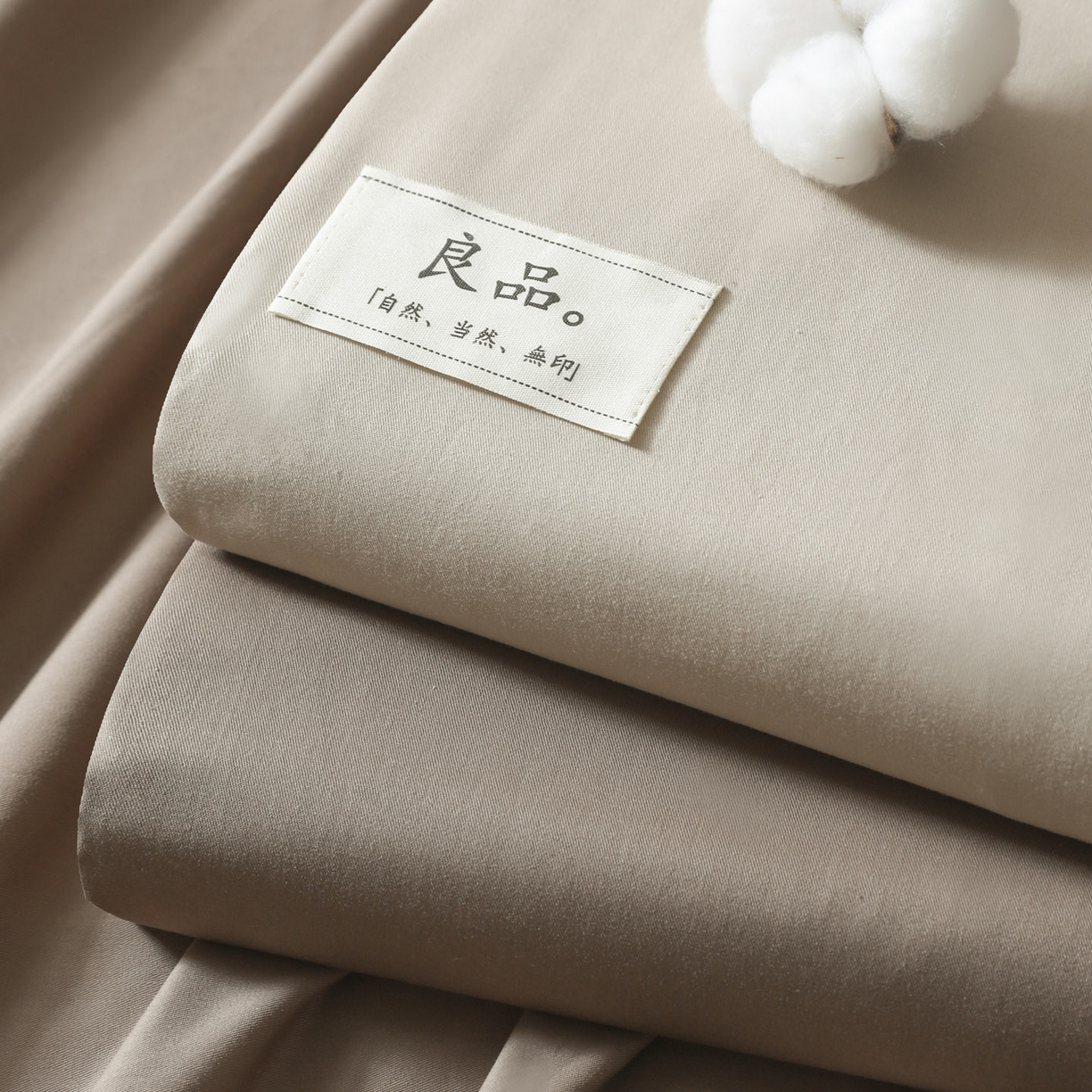 91家纺网 家纺一手货源 找家纺 眠博士 2025新款A类40支13372全棉纯棉纯色学生床三件套 组合图仅供参考