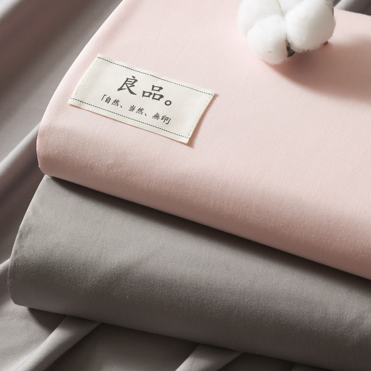 91家纺网 家纺一手货源 找家纺 眠博士 2025新款A类40支13372全棉纯棉纯色学生床三件套 组合图仅供参考