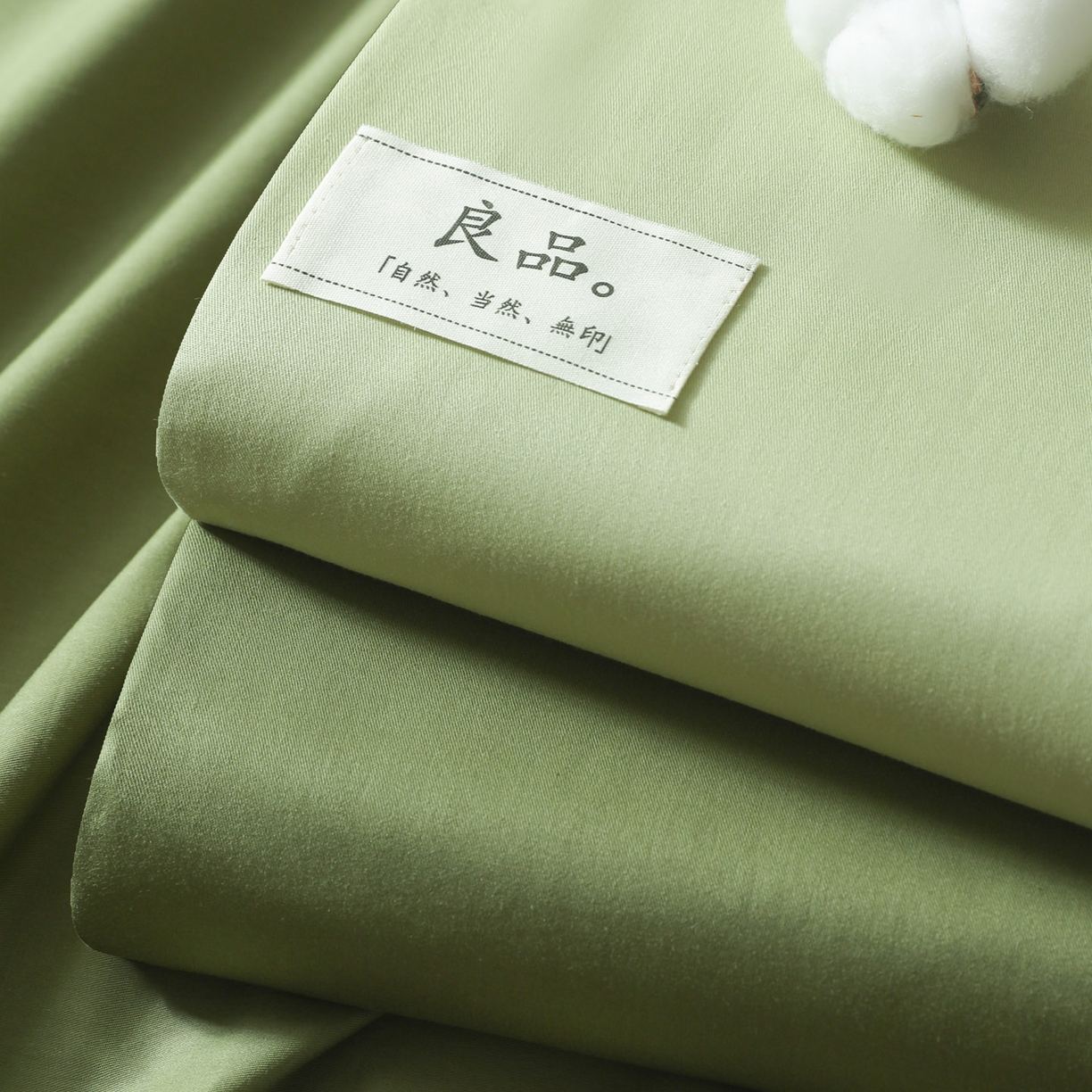 91家纺网 家纺一手货源 找家纺 眠博士 2025新款A类40支13372全棉纯棉纯色学生床三件套 组合图仅供参考