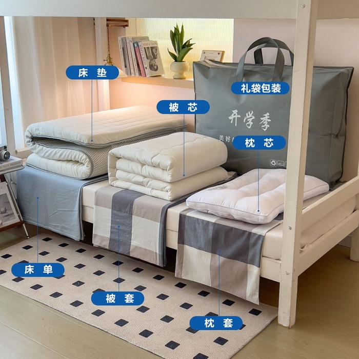 91家纺网 家纺一手货源 找家纺 宝士康家纺 2025新款亲肤水洗棉学生床笠款六件套 深蓝大格