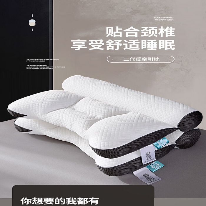 91家纺网 家纺一手货源 找家纺 （总）蝶飞舞 2025新款二代反牵引枕头枕芯护颈枕羽丝绒枕头学生枕芯