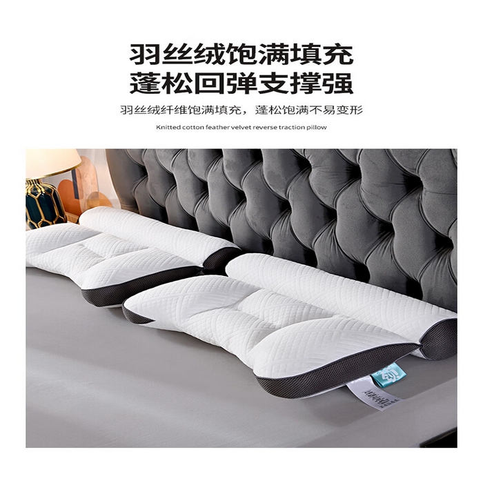 91家纺网 家纺一手货源 找家纺 （总）蝶飞舞 2025新款二代反牵引枕头枕芯护颈枕羽丝绒枕头学生枕芯