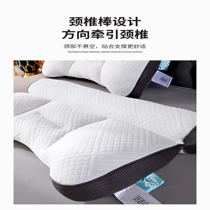 91家纺网 家纺一手货源 找家纺 蝶飞舞 2025新款二代反牵引枕头枕芯护颈枕羽丝绒枕头学生枕芯 黑色 40*60cm
