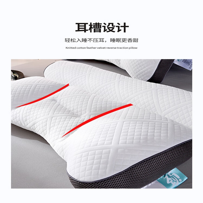 91家纺网 家纺一手货源 找家纺 蝶飞舞 2025新款二代反牵引枕头枕芯护颈枕羽丝绒枕头学生枕芯 黑色 40*60cm