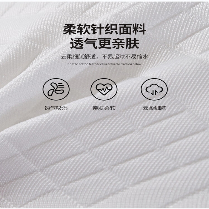 91家纺网 家纺一手货源 找家纺 蝶飞舞 2025新款二代反牵引枕头枕芯护颈枕羽丝绒枕头学生枕芯 黑色 40*60cm