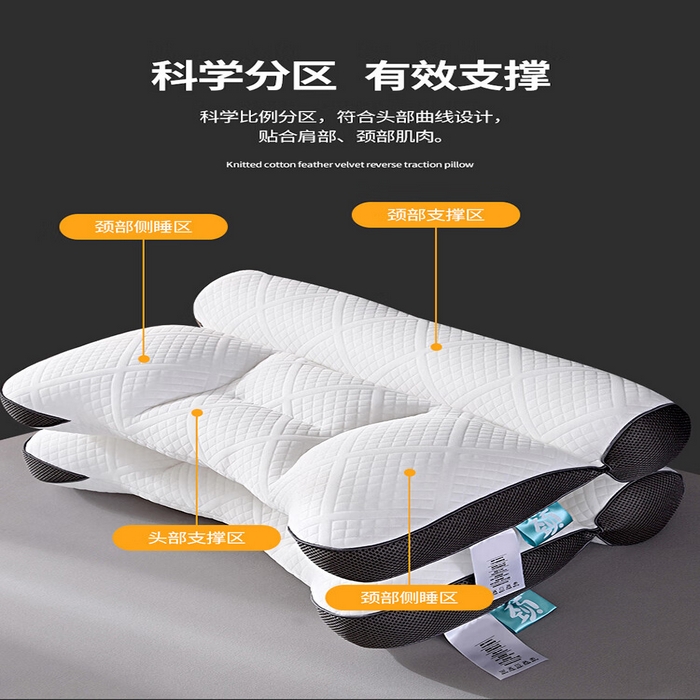 91家纺网 家纺一手货源 找家纺 蝶飞舞 2025新款二代反牵引枕头枕芯护颈枕羽丝绒枕头学生枕芯 黑色 40*60cm