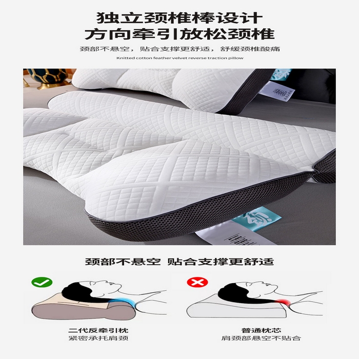 91家纺网 家纺一手货源 找家纺 蝶飞舞 2025新款二代反牵引枕头枕芯护颈枕羽丝绒枕头学生枕芯 蓝色 40*60cm