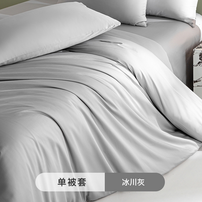 91家纺网 家纺一手货源 找家纺 （总）沃尔居 2025新款全棉长绒棉单被套纯色学生宿舍贡缎100%纯棉被套