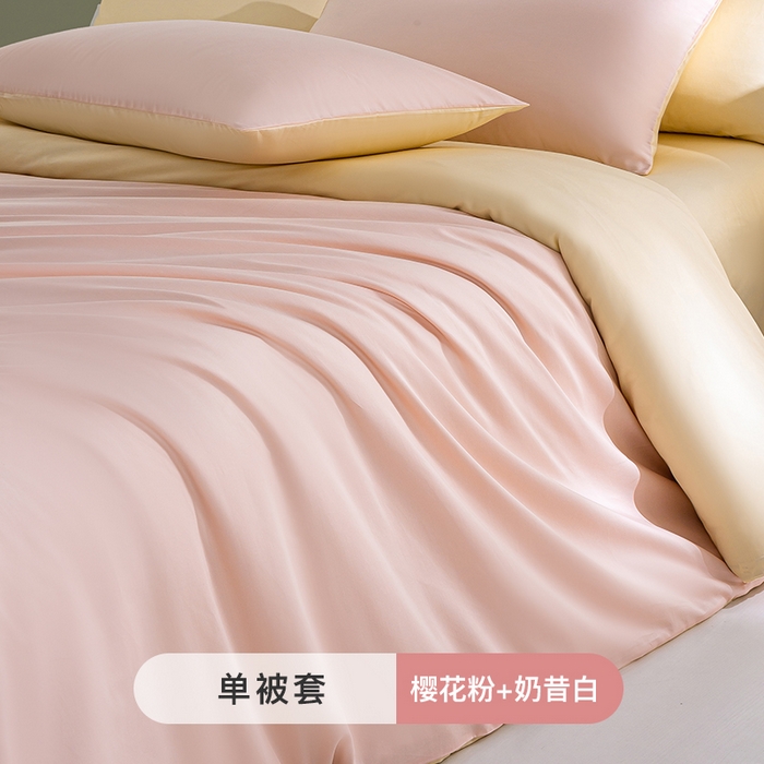 91家纺网 家纺一手货源 找家纺 （总）沃尔居 2025新款全棉长绒棉单被套纯色学生宿舍贡缎100%纯棉被套