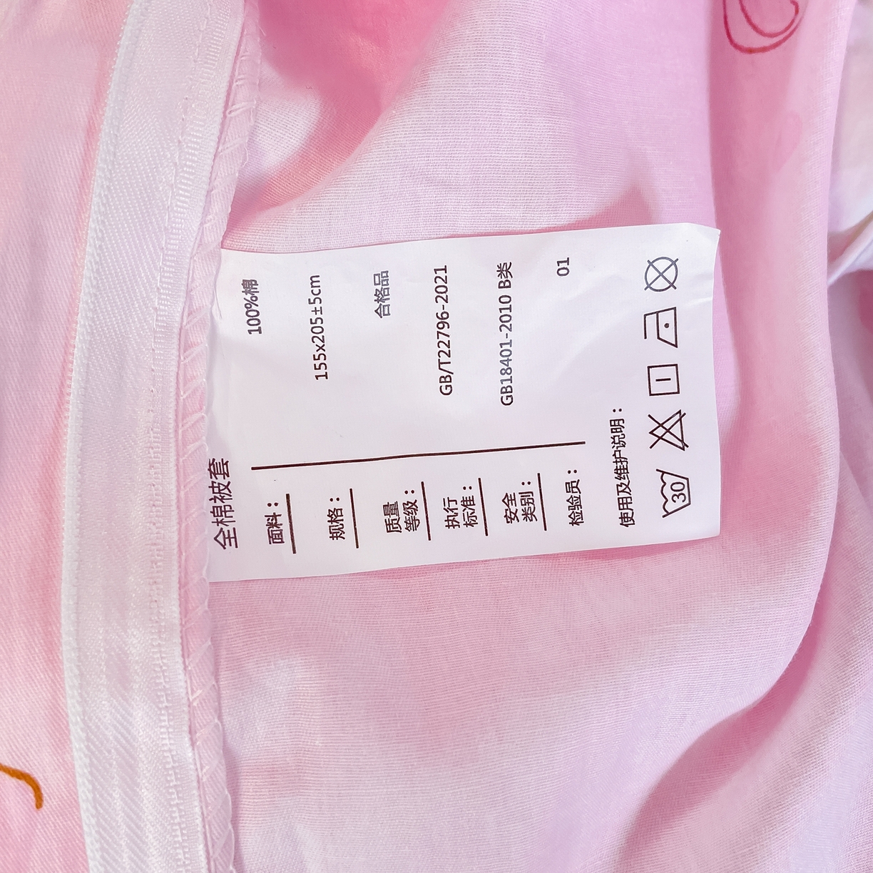 91家纺网 家纺一手货源 找家纺 博雅 2025春夏新款三丽鸥全棉纯棉卡通学生宿舍三件套上下铺三件套-小版 粉色点点美乐蒂