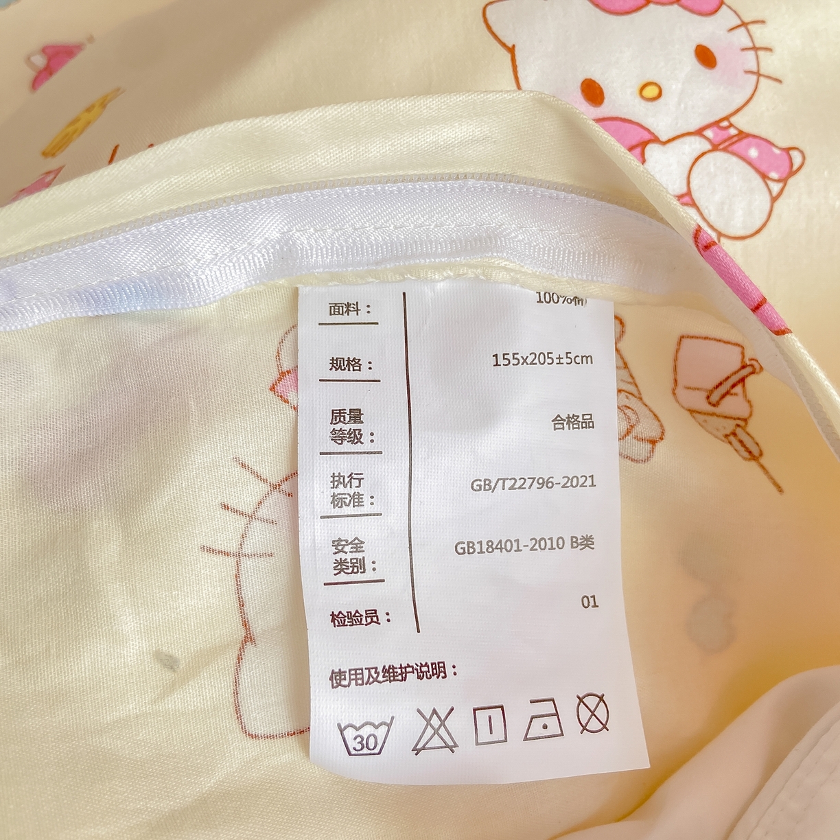 91家纺网 家纺一手货源 找家纺 博雅 2025春夏新款三丽鸥全棉纯棉卡通学生宿舍三件套上下铺三件套-小版 可爱KT