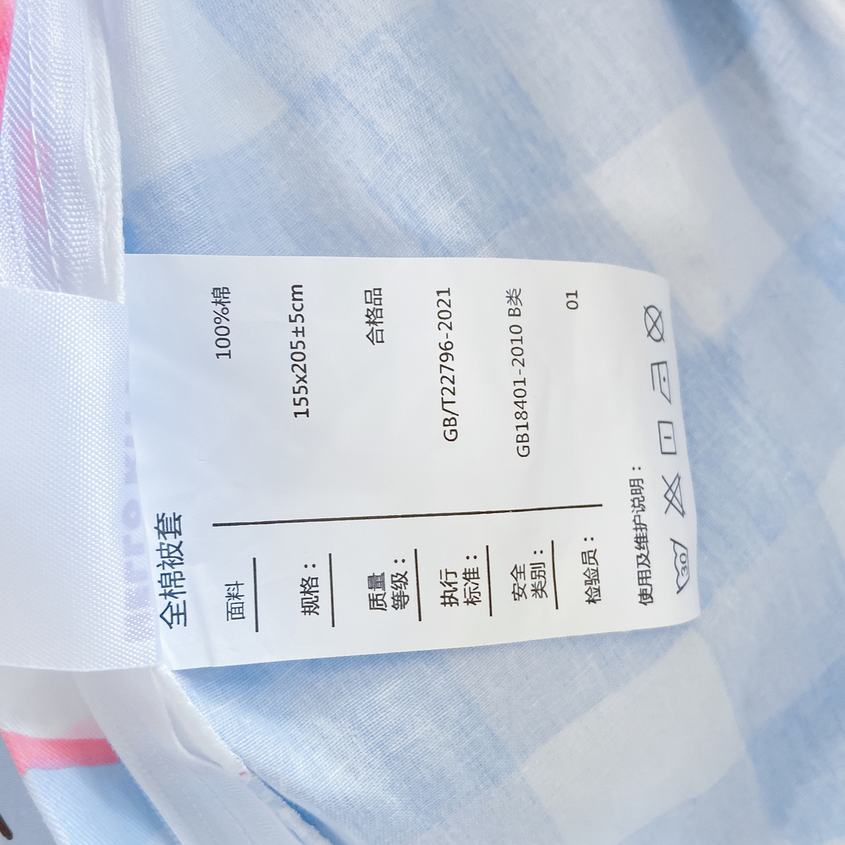 91家纺网 家纺一手货源 找家纺 博雅 2025春夏新款三丽鸥全棉纯棉卡通学生宿舍三件套上下铺三件套-小版 蓝色蝴蝶结KT